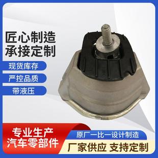 适用于宝马E60发动机机脚胶2211676108922116761090直销