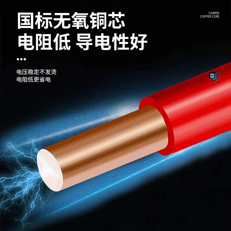 bvr软线电缆现货供应 4平方铜芯电线电缆 工程家装线绝缘导线