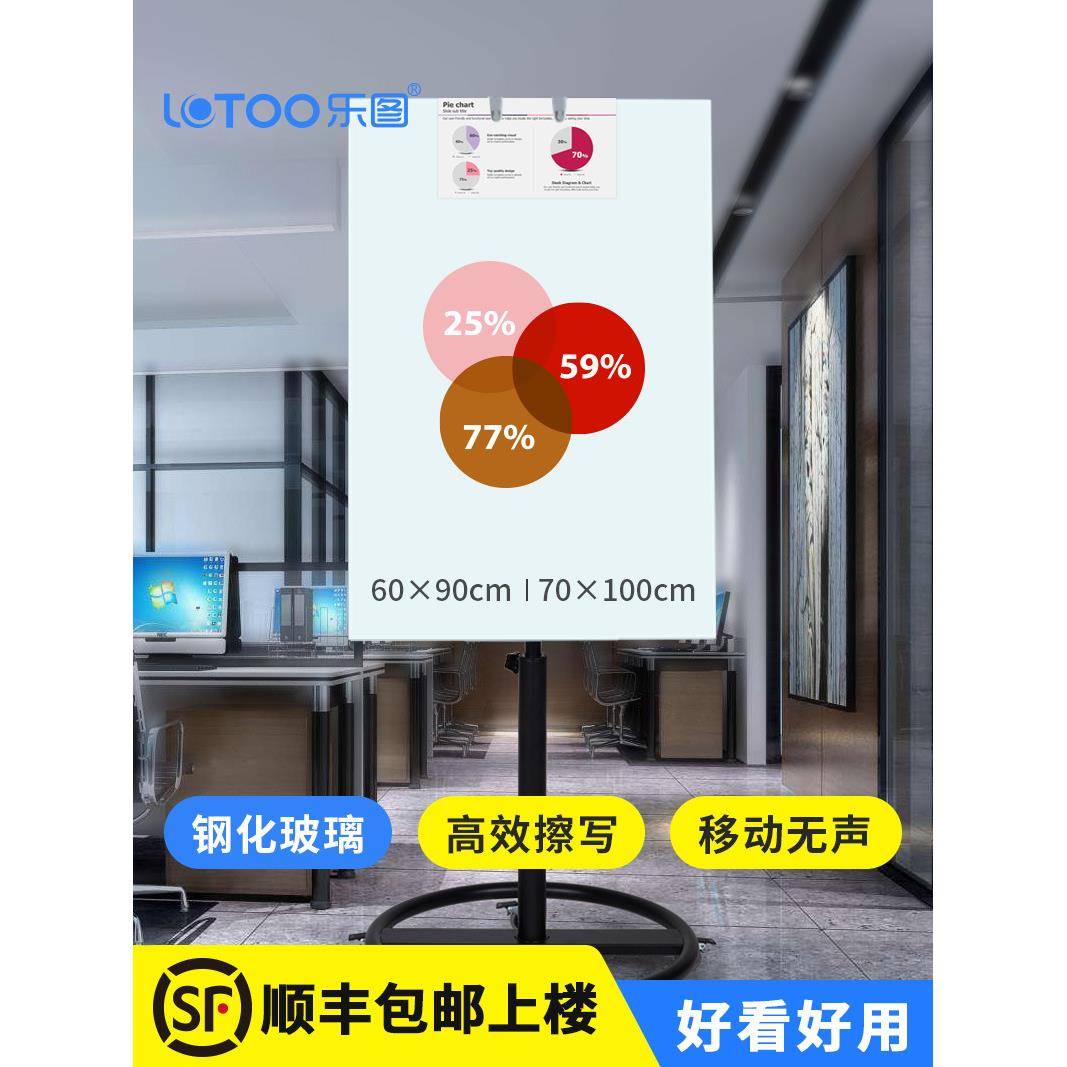 磁性钢化玻璃白板支架式写字板带轮可移动家用儿童书写板留言板