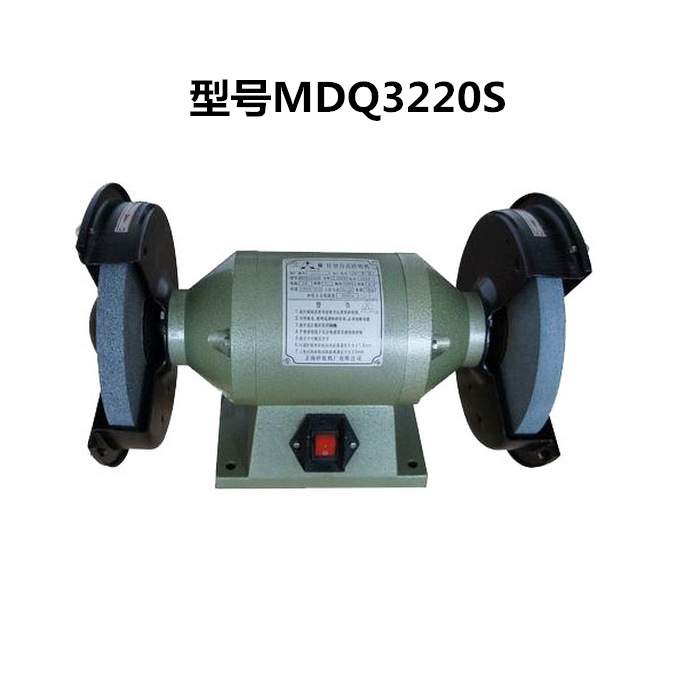 台式砂轮机MDQ3215F/MDQ3220S上海砂轮机厂三棱牌220V电动砂轮机
