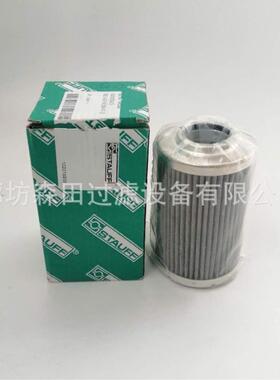 STAUFFSME015E20B西德福滤芯SME015E20B液压油滤芯