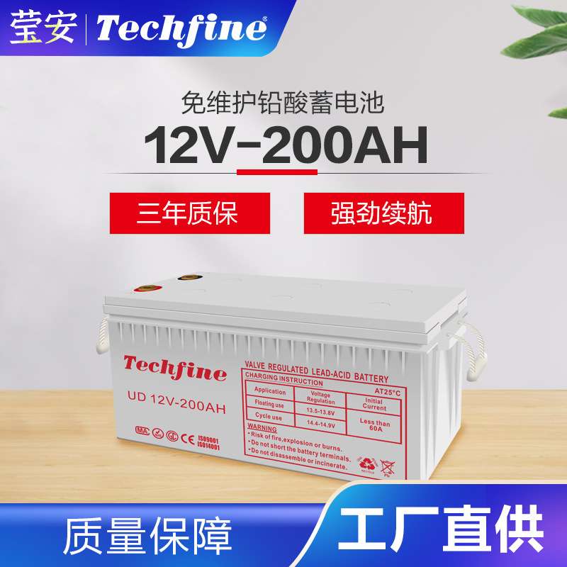 蓄电池非进口techfine/泰琪丰12V200AH量大从优 蓄电池工厂供应