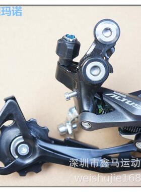 RDAltusM2000后拨M2000平把公路9速后拨m2000后拨山地车后拨