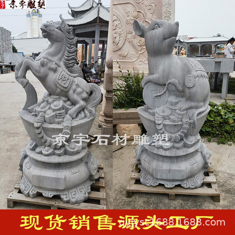 现货青石石雕十二生肖雕塑大理石12属相动物雕塑公园庭院落地摆件