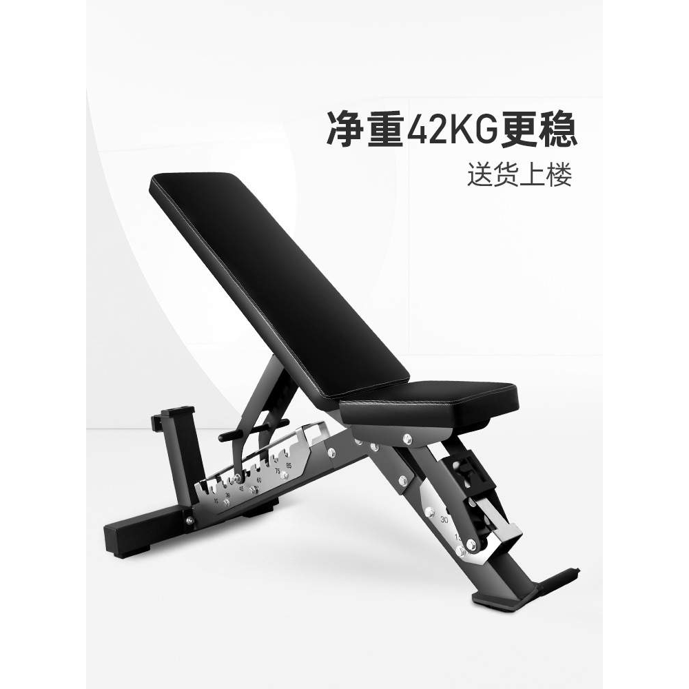 工厂直销高端商用哑铃凳健身椅多功能可调节飞鸟凳