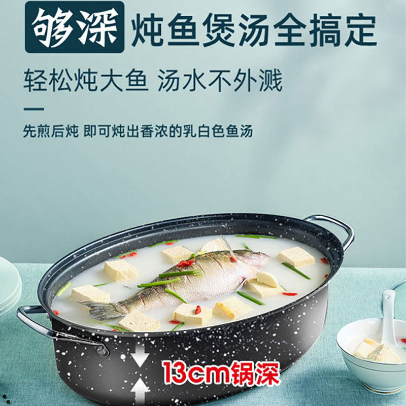 芭芭久蒸鱼锅家用蒸锅大号不粘蒸煮锅烤鱼锅海鲜气蒸锅电磁炉通用