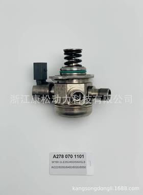 适用于高压泵A2780701101/0261520220/奔驰CL500/CL63/CLS500