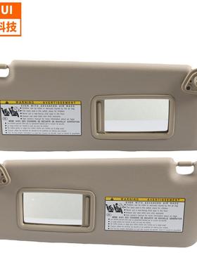 74320-48260-A0汽车防晒隔热遮阳挡7431048820A0适用丰田车窗防晒