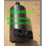 丹佛斯摆线液压马达OMM12