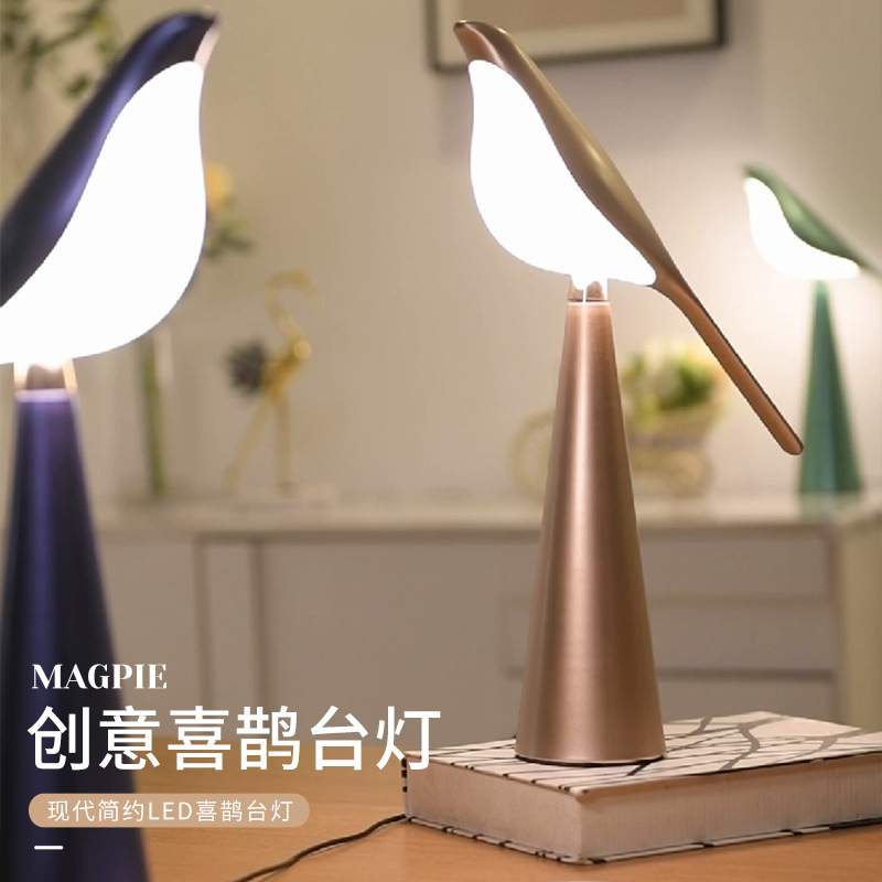 北欧喜鹊创意台灯桌面学生写字灯卧室床头柜小夜灯网红拍照氛围灯