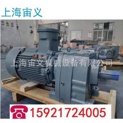 RF57-Y7.5KW-4P-13.95-0°-D200减速机减速器共青城市输出转矩