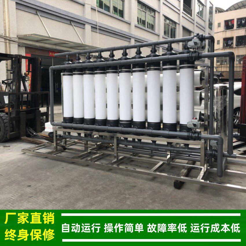 绿健电镀废水重金属废水回用近零排放水处理系统多级抗污染反渗透
