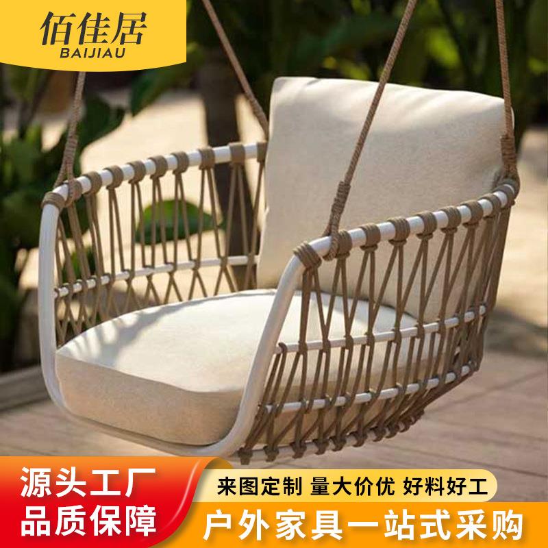 户外秋千悬挂吊椅室内吊篮单人藤椅休闲阳台防水网红庭院编藤家用