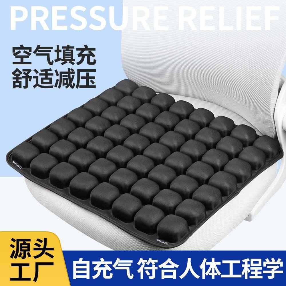 JFT按压款充气坐垫减压减震家居办公车载通用舒适透气,鲜花速递/花卉仿真/绿植园艺,割草机/草坪机,淘宝优惠券,粉丝福利购,淘宝优惠卷