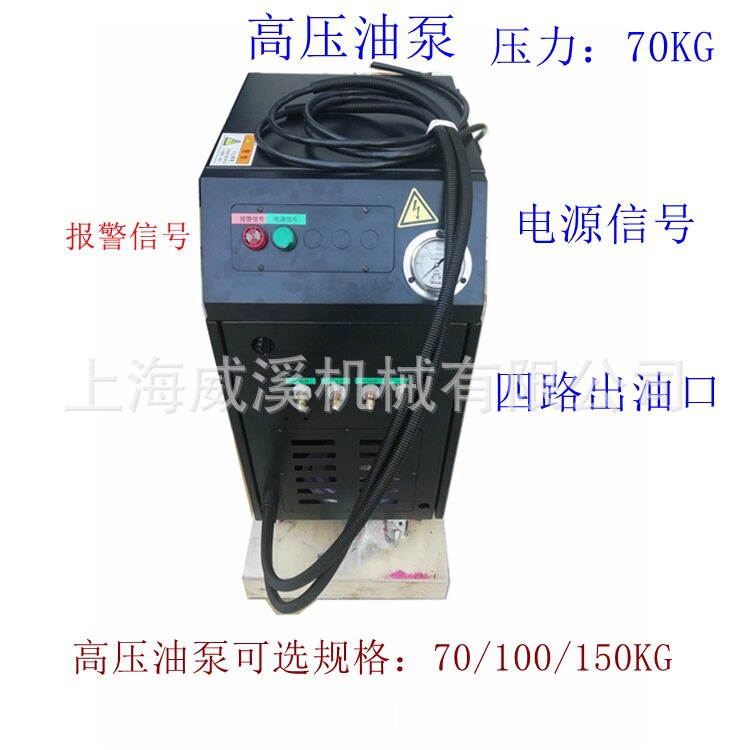 高压泵70Bar100150KG高压油泵水泵齿轮泵走心机刀塔机排刀机