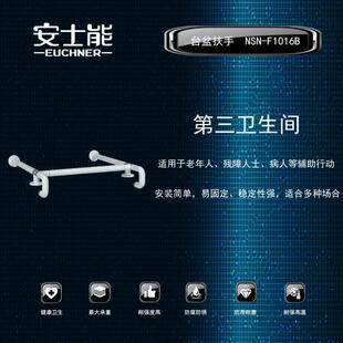 商场无障碍卫生间台盆扶手厕所多功能安全拉杆家用浴室防滑把手