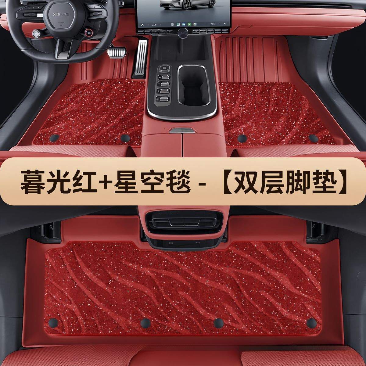 沃尔沃xc60 xc40 s60 s90 ex30改装防水专用大全包围tpe汽车脚垫