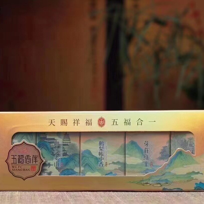 星洲水沉印度老山鹅梨帐中香芽庄红土龙涎香室内礼佛熏香线香盘香