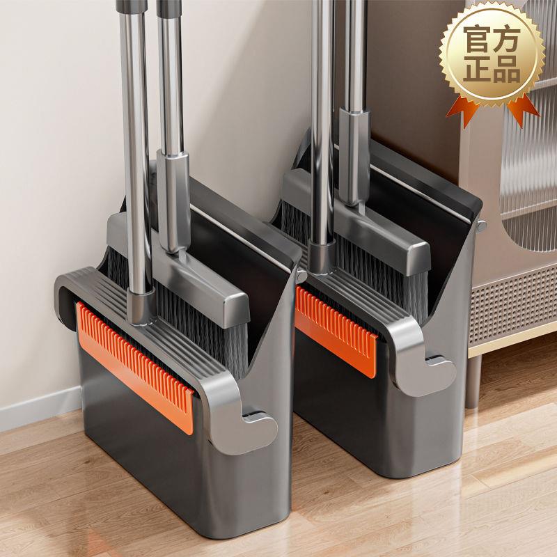 2024扫把簸箕新款套装组合家用扫帚折叠笤帚扫地软毛头发