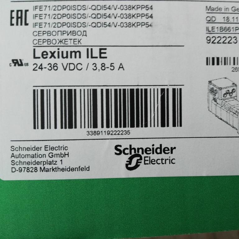 德国百格拉一体化电机IFE71/2DP0ISDS/_QDI54/V_038KPP54