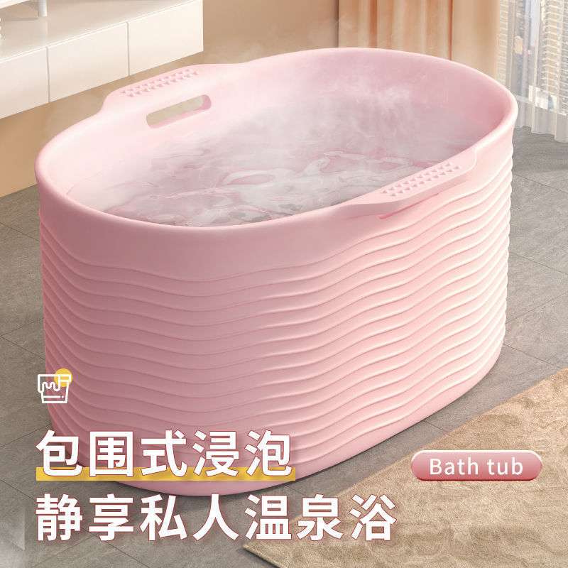 泡澡桶大人家用洗澡桶成人浴桶浴盆儿童全身洗浴桶可坐浴缸洗澡盆