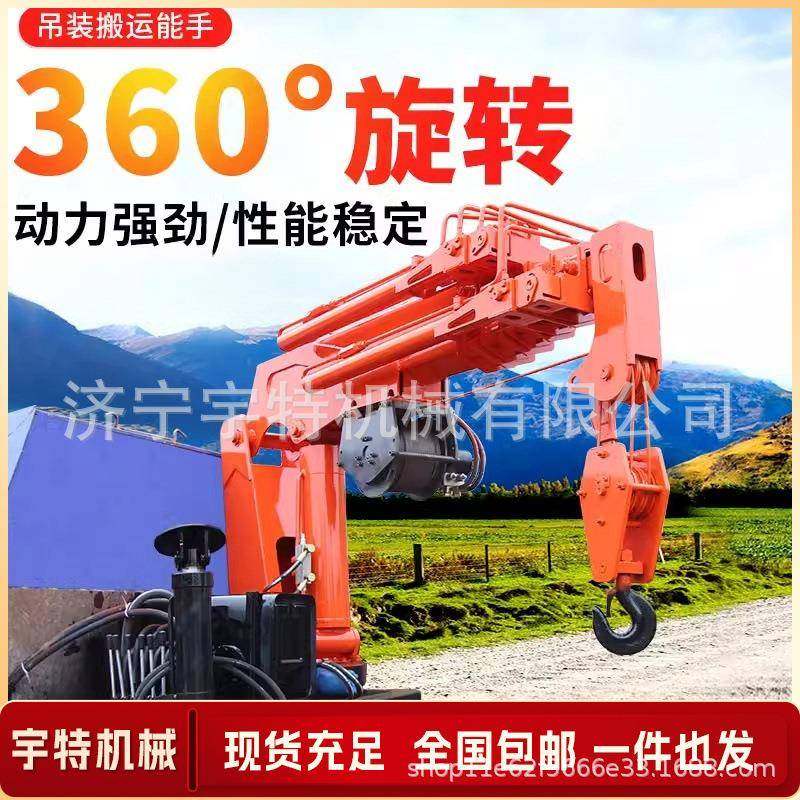 车载式随车吊机液压轻卡改装小型农用货车四不像履带车加装小吊机,鲜花速递/花卉仿真/绿植园艺,割草机/草坪机,淘宝优惠券,粉丝福利购,淘宝优惠卷