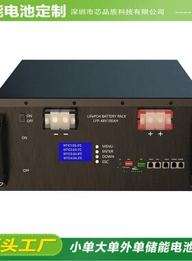 15kwhHomeSolarEnergySystem48VLiFePO4EnergyStorage