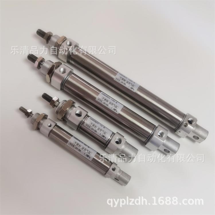 迷你气缸C85N20/CD85N20-200-225-250-275-300-350-400/C/G/L-B-A