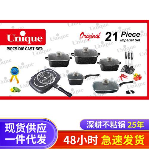 热unique21件套方锅套锅外贸锅具汤锅双面烤盘组合英文中性彩盒