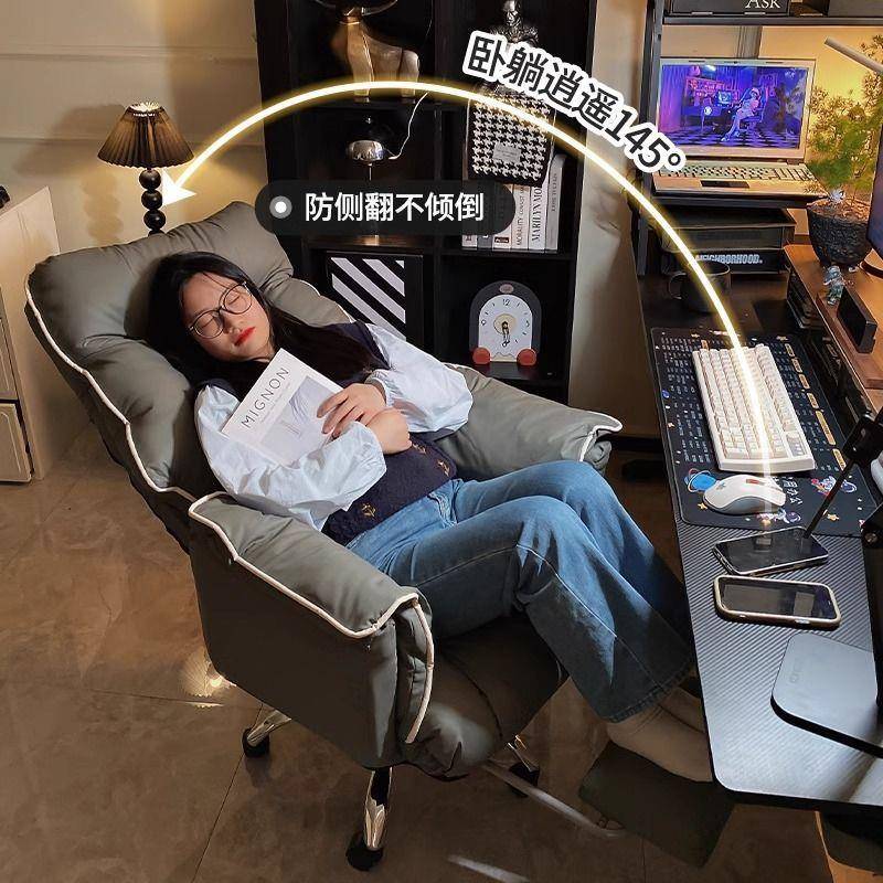 电脑椅子舒服久坐家用懒人沙发椅书桌办公靠背可躺升降电竞直播椅