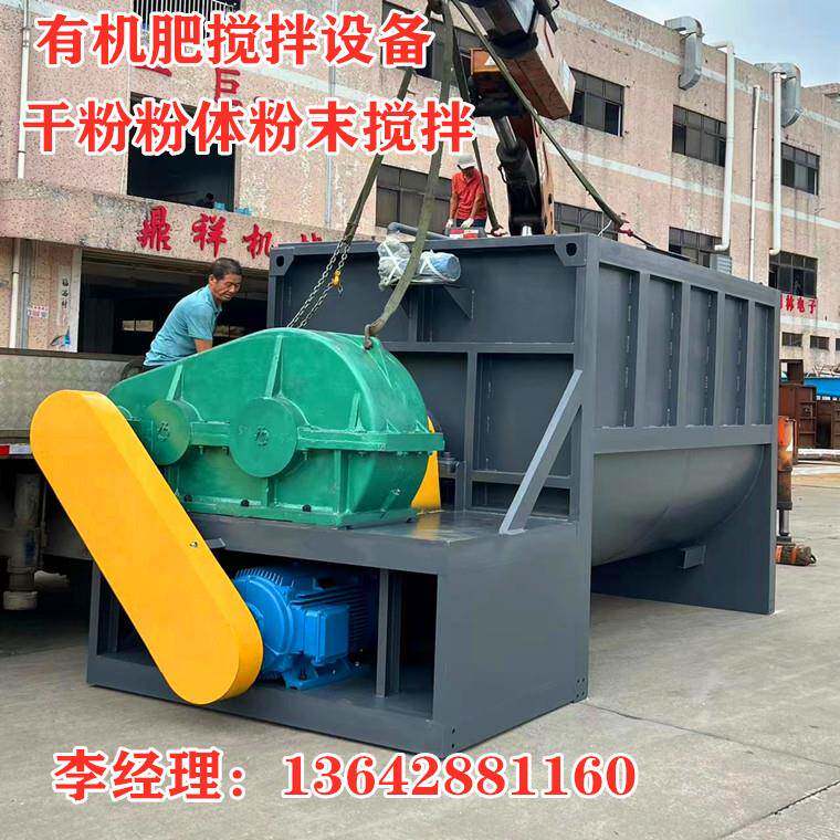 AAAA广州卧式搅拌机浙江卧式搅拌机江苏卧式搅拌机