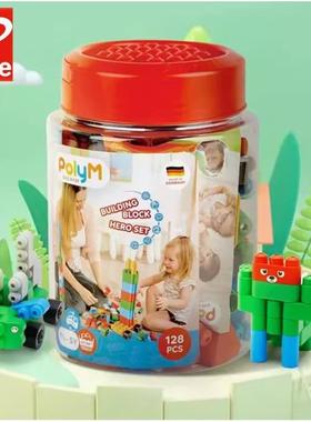 ΗαΡΕ软积木128粒桶装PolyM男女孩宝宝儿童管道大颗粒拼装玩具