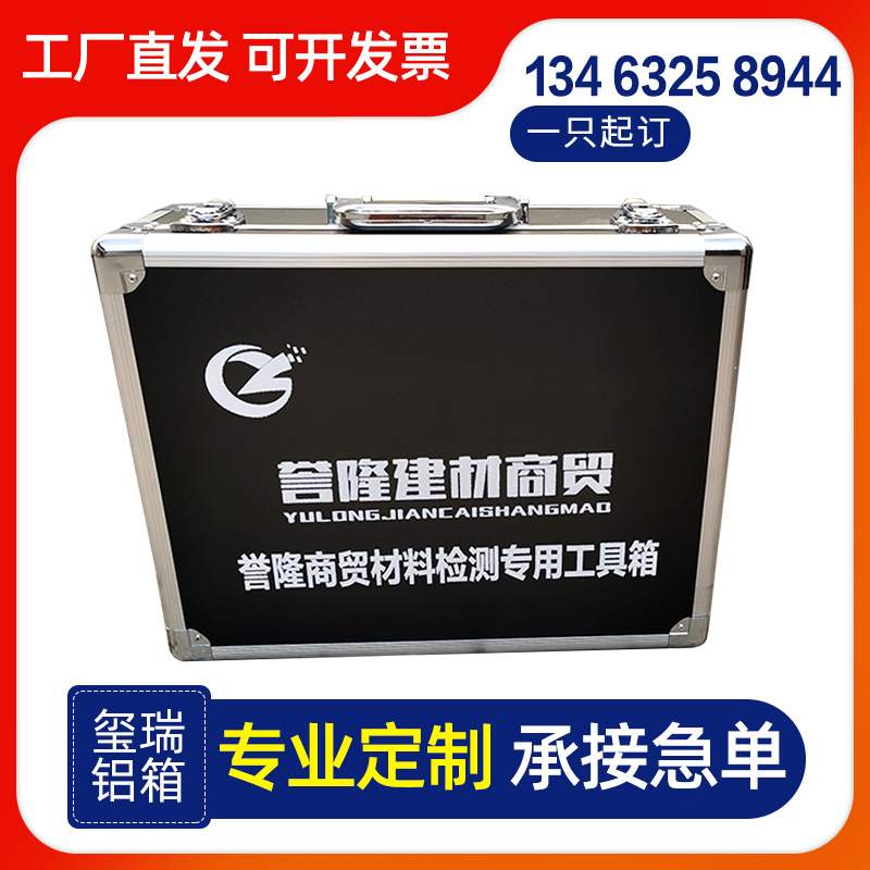 直销铝合金拉杆箱航空箱仪器器材箱 手提拉杆箱 设备运输箱