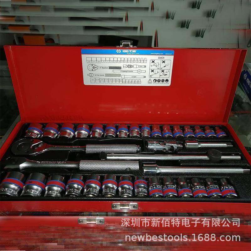 公制6角套筒扳手装梅花棘轮汽保套件3/8