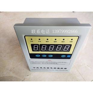220型干式 BW35 变压器电脑温控箱利达电子 变压器温控仪LX 干式
