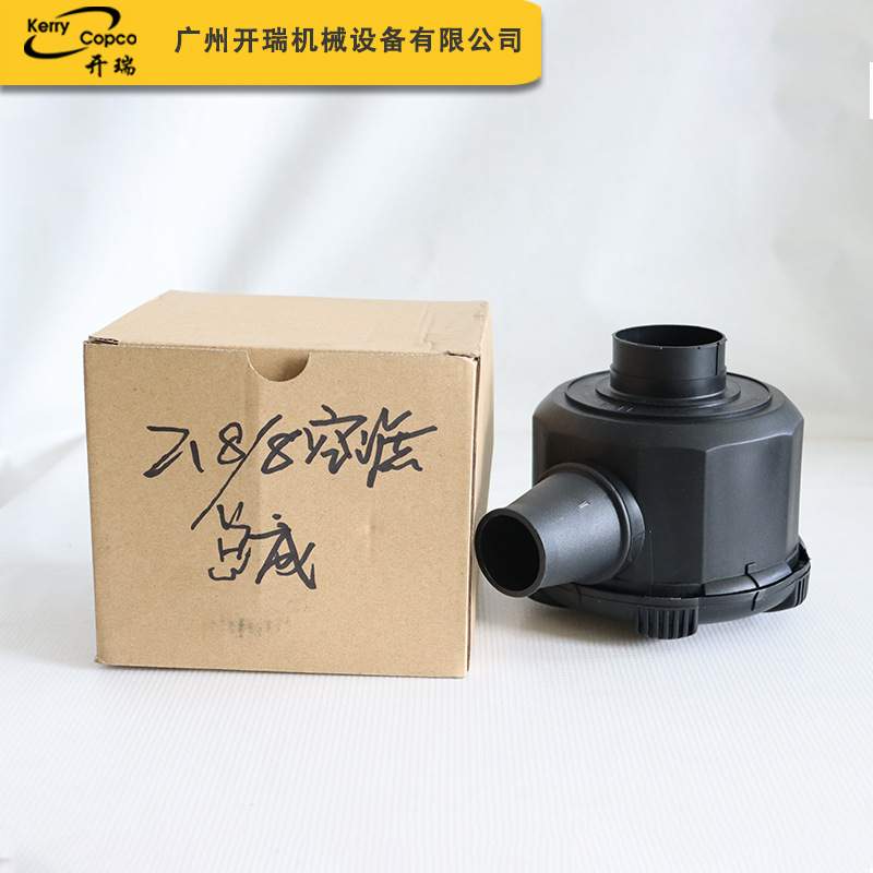 原厂现货LGY2.8-8空压机配件空滤总成 空滤 油滤油分芯