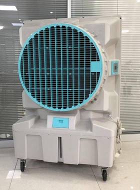 STK直销KT-3018000风量工厂用冷气扇工业移动冷风机