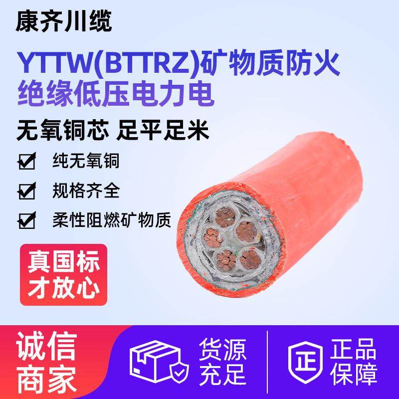 户外柔性矿物质防火绝缘低压电力电缆工地铜芯环保防火线,鲜花速递/花卉仿真/绿植园艺,割草机/草坪机,淘宝优惠券,粉丝福利购,淘宝优惠卷