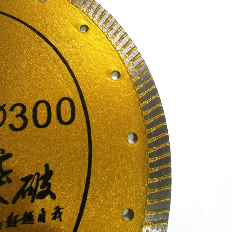 300mm石材王多功能波纹片金刚石锯片 角磨机切割片花岗岩