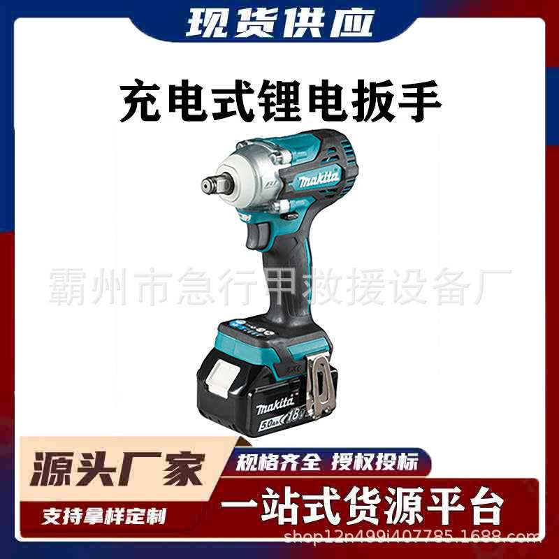 转辙机套筒扳手二电一充电动手摇把铁路电动摇把充电式电动手把