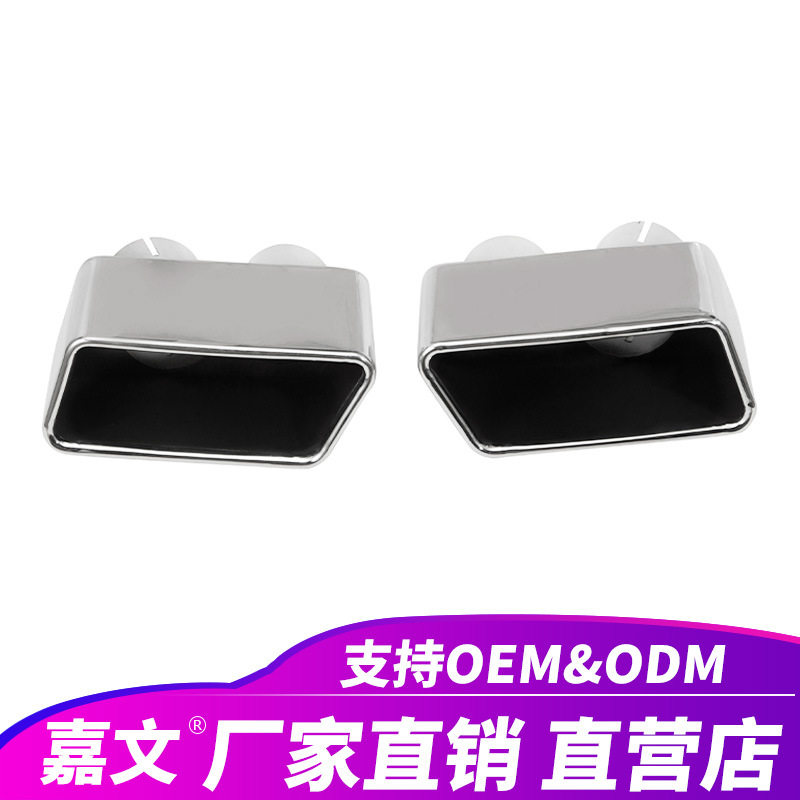 适用于宝马F07汽车尾喉改装升级535方口不锈钢排气管尾嘴消声器尾