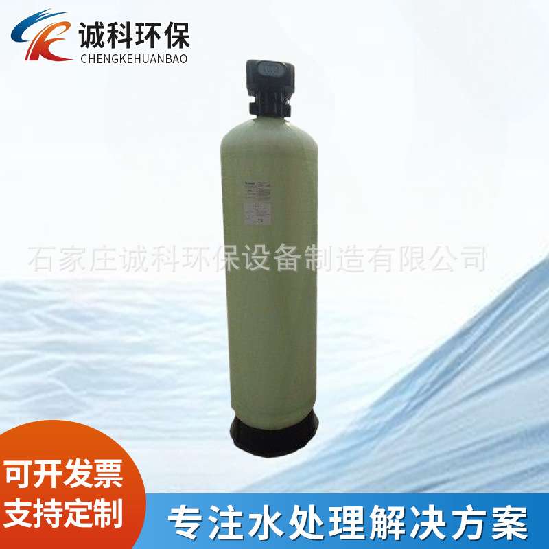 5T工业全自动软化水设备蒸汽锅炉软水器 工业盐阳离子交换设备