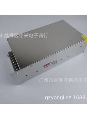 12V50A600W带风扇开关电源适配器110V220V转12VACDC2年质保