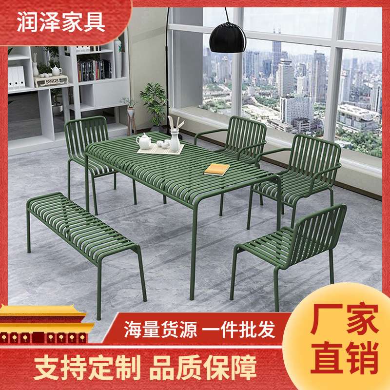 润泽户外桌椅铁艺组合庭院阳台休茶几条理长椅靠背套件闲桌椅室外