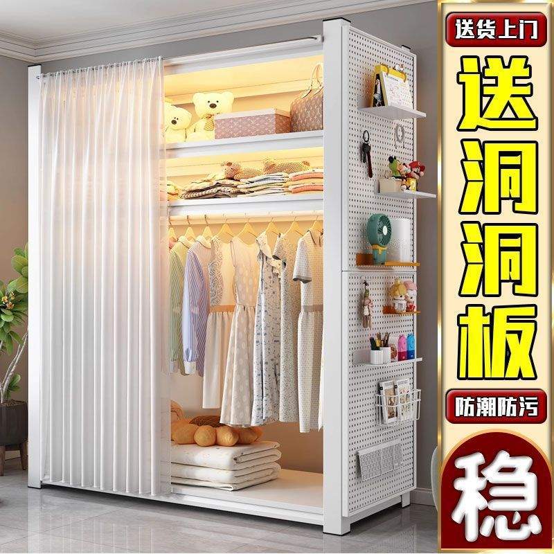 货架衣柜开放式衣架置物架带遮挡帘收纳加厚多层出租屋简易衣帽架