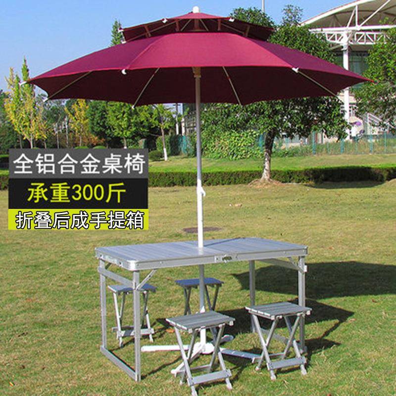 户外便携式铝合金折叠桌椅套装烧烤摆摊露营展业车载餐桌子