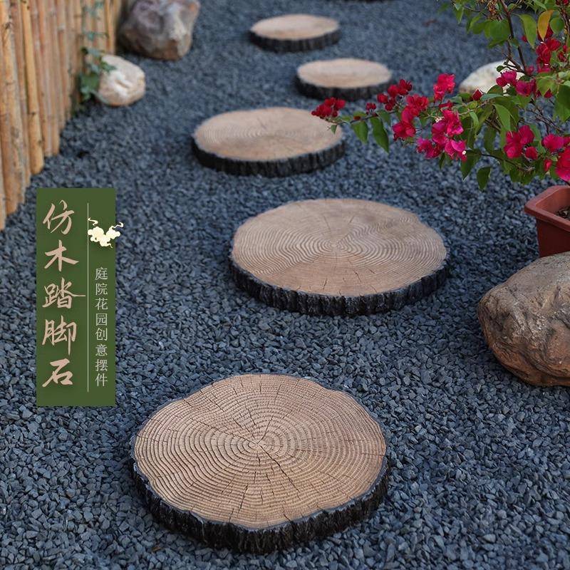 户外庭院花园装饰摆件脚踏石地砖铺路汀步石院子踏步石草坪垫脚石