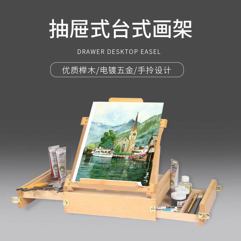 绘岳榉木抽屉木质画盒双层三层桌面油画箱手提升降式画箱架大画盒,鲜花速递/花卉仿真/绿植园艺,割草机/草坪机,淘宝优惠券,粉丝福利购,淘宝优惠卷