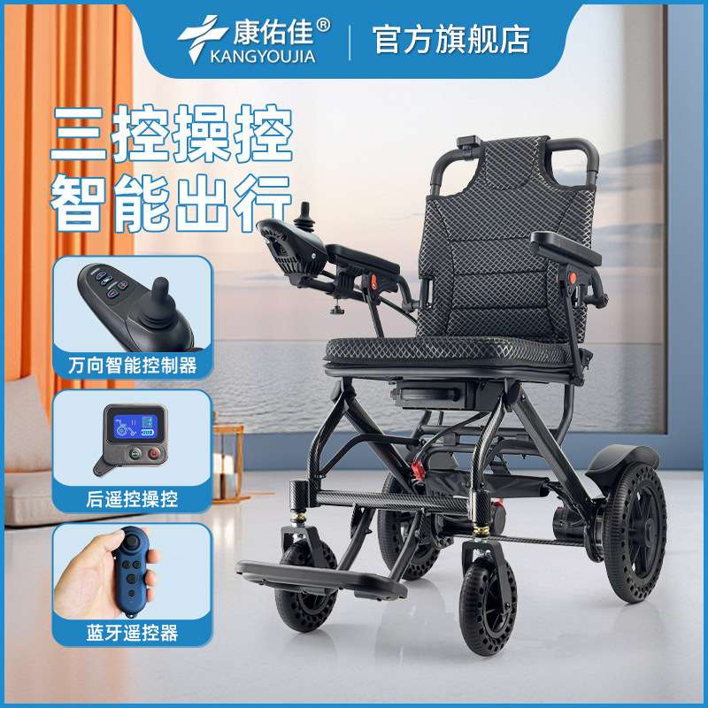 外贸热销加厚电动轮椅折叠轻便多功能全自动便携式老年人专用代步