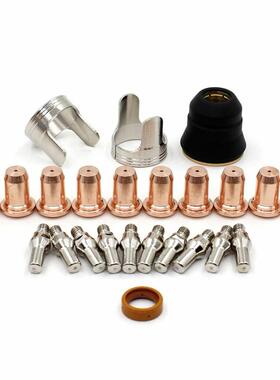 等离子电极割嘴PT60电极喷嘴保护帽支架涡流环24件52582